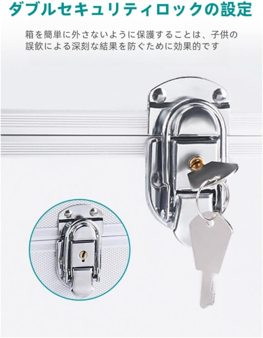 薬箱 救急箱 アルミニウム合金製 サイズ 鍵付きキーロック 大容量医薬品貯蔵ボックス 医療保管用MumuElf (L,a)