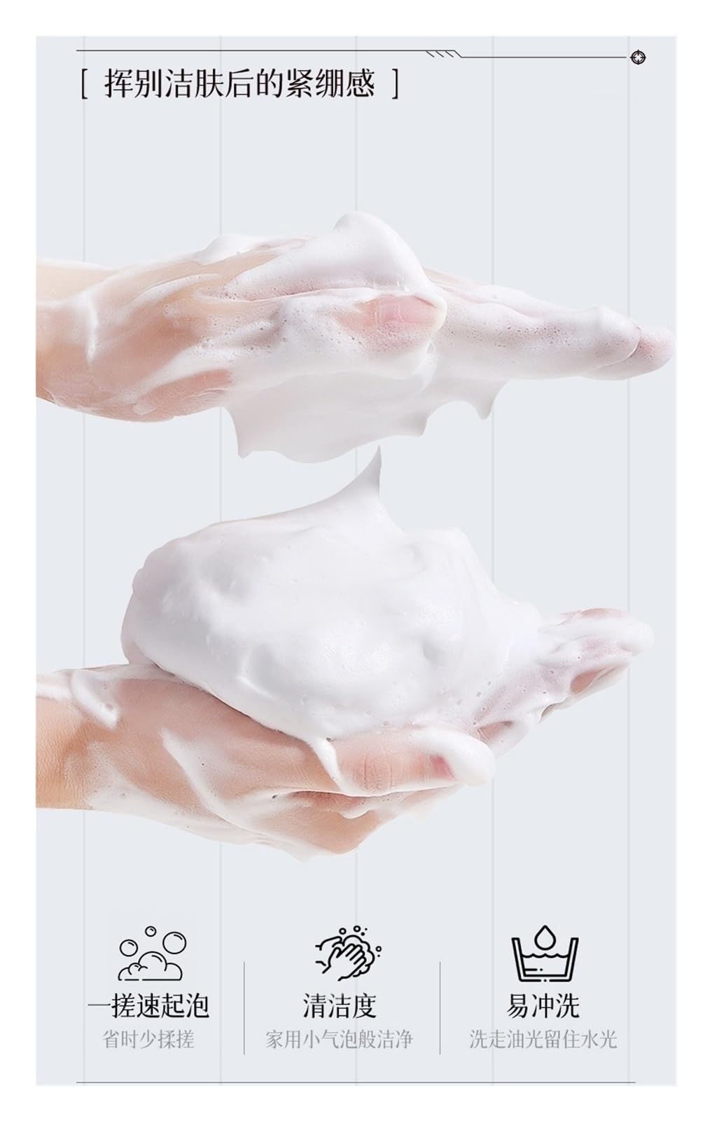 Detergente viso detergente e controllo dell'olio da 150 g | Allevia la secchezza e lenisce la pelle durante la pulizia quotidiana(3pcs)