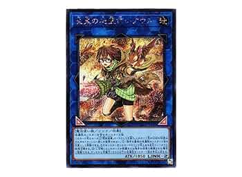 遊戯王 崔嵬の地霊使いアウス QCシク PSA 10 25th Amazon.co.jp: 遊戯王 IGAS-JP048 崔嵬の地霊使いアウス (日本語