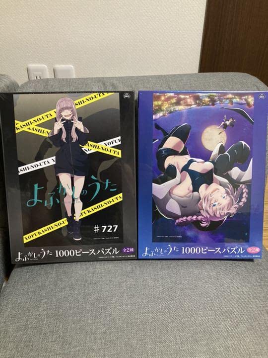 よふかしのうた　七草ナズナ　1000ピース　パズル　フィギュア　セット Amazon.co.jp: よふかしのうた 1000ピースパズル 七草ナズナ