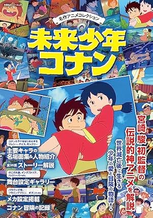 Amazon.co.jp: 新装版 残された人びと : アレグザンダー・ケイ