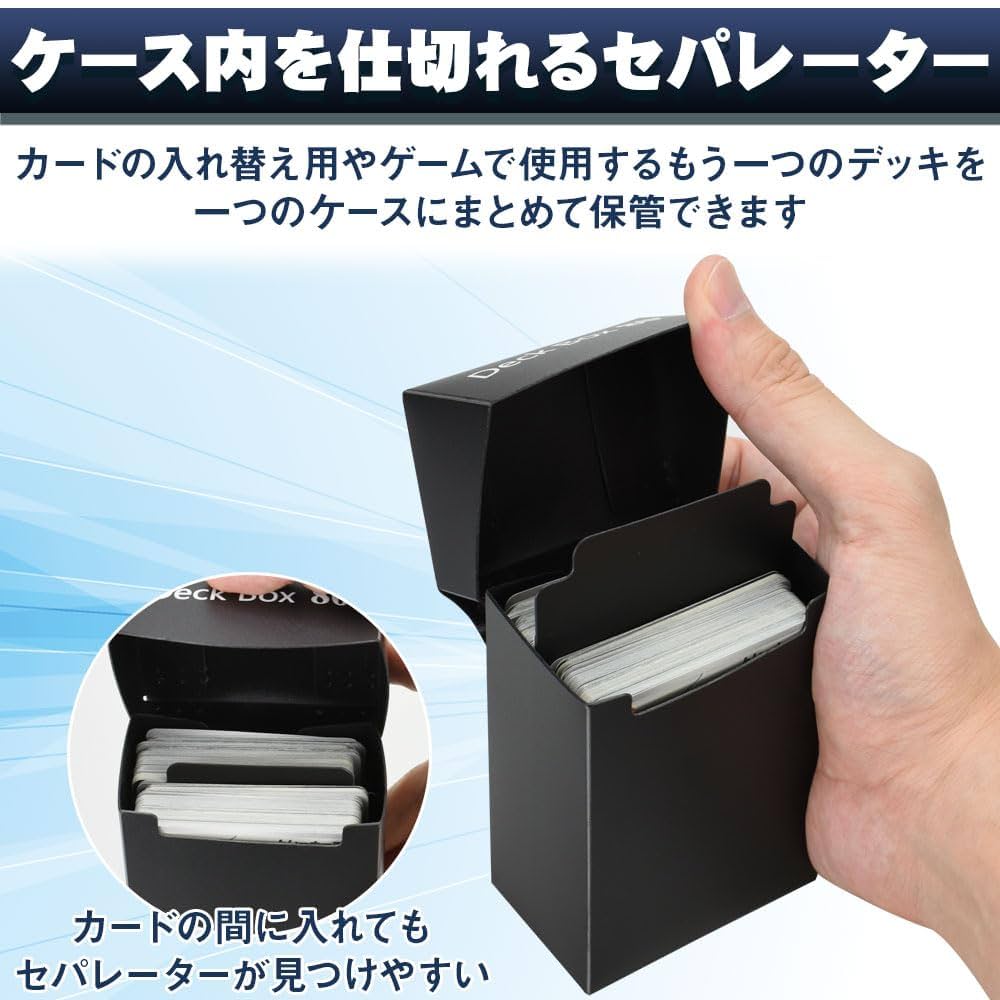 *＊（トレカ整理中）ページ Amazon.co.jp: CCストア トレカ収納ボックス 5個セット デッキ