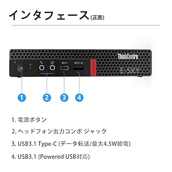 Lenovo ThinkCenter M720q デスクトップパソコン Amazon.co.jp: 【整備済み品】 Lenovo デスクトップPC