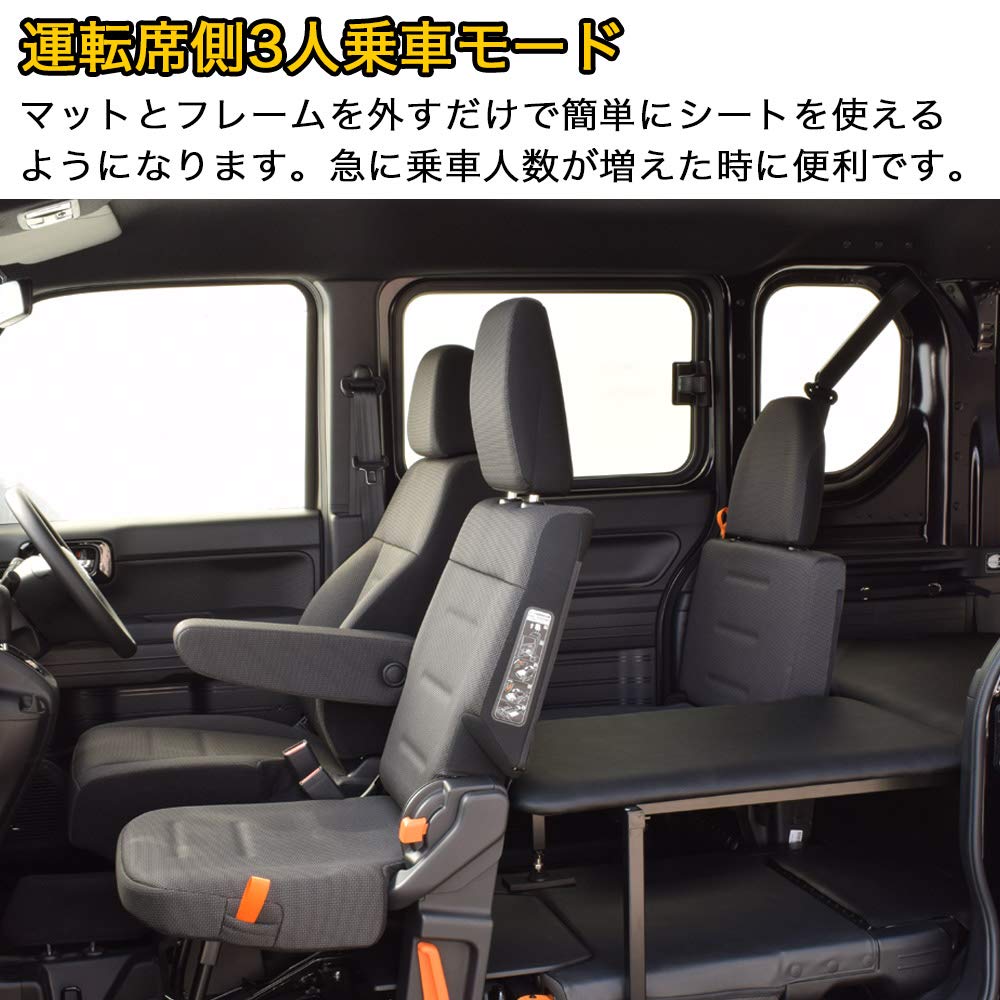 N-VAN エヌバン ベッドキット ブラックレザー20mmクッション材 車中泊 Amazon.co.jp: N-VAN エヌバン 対応 ベッドキット フルタイプ m