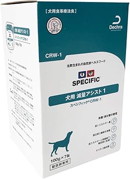 Amazon スペシフィック Crw 1 犬用減量アシスト1 100gx7 スペシフィック ウェット 通販