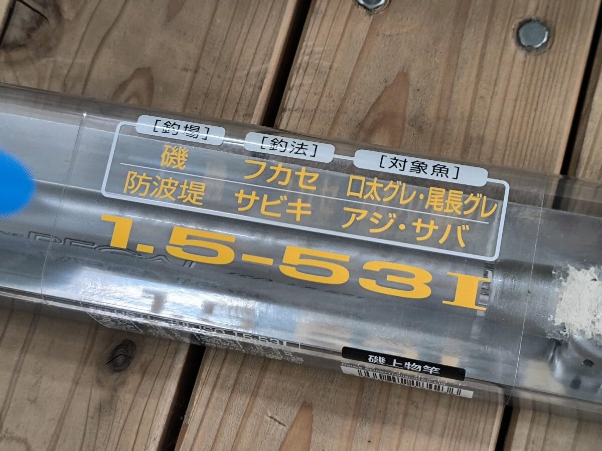 Amazon.co.jp: ダイワ HSリーガルISO 1.5-53I インターライン