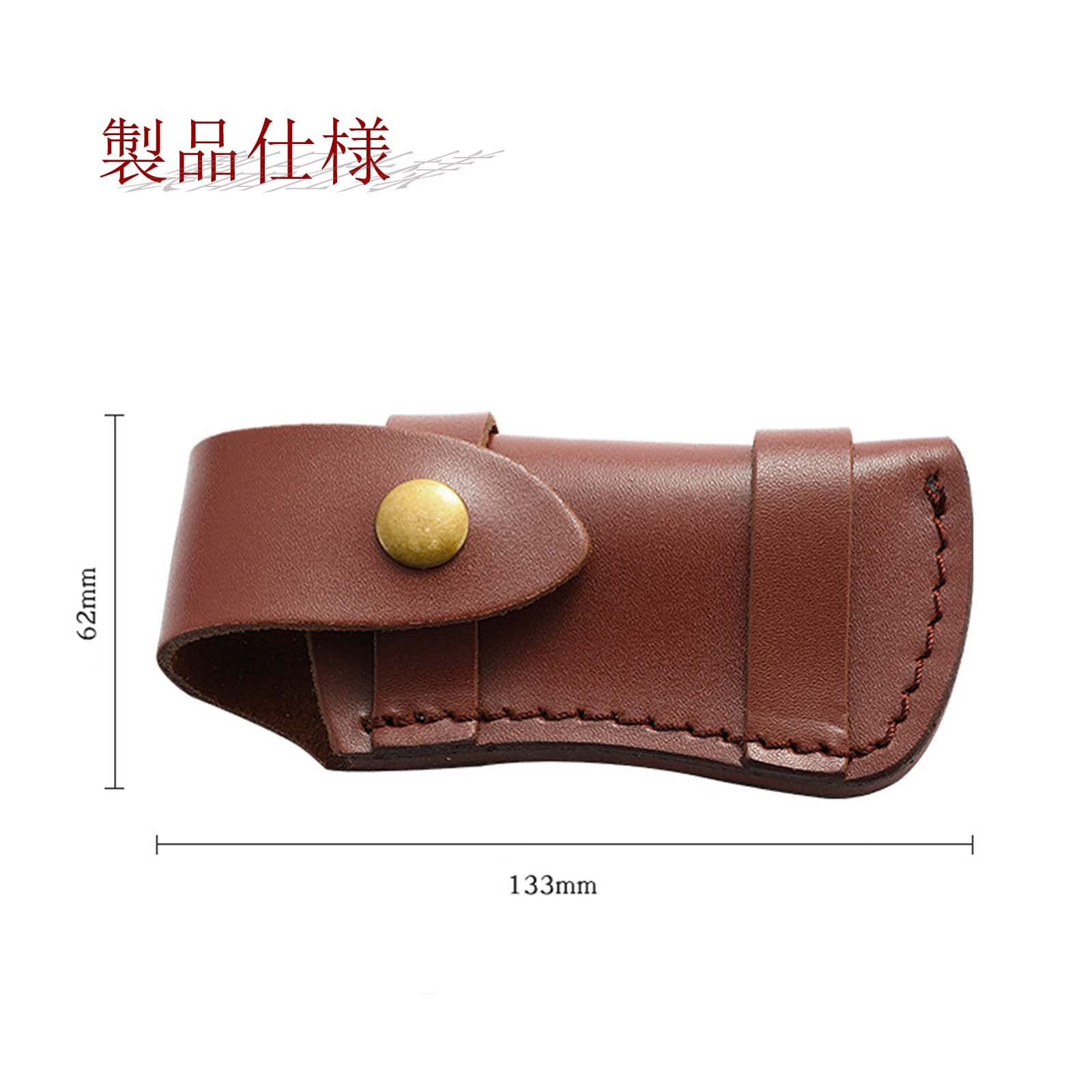 Amazon | Refoiner ナイフ シース 鞘 固定ナイフシースレザー ケース 