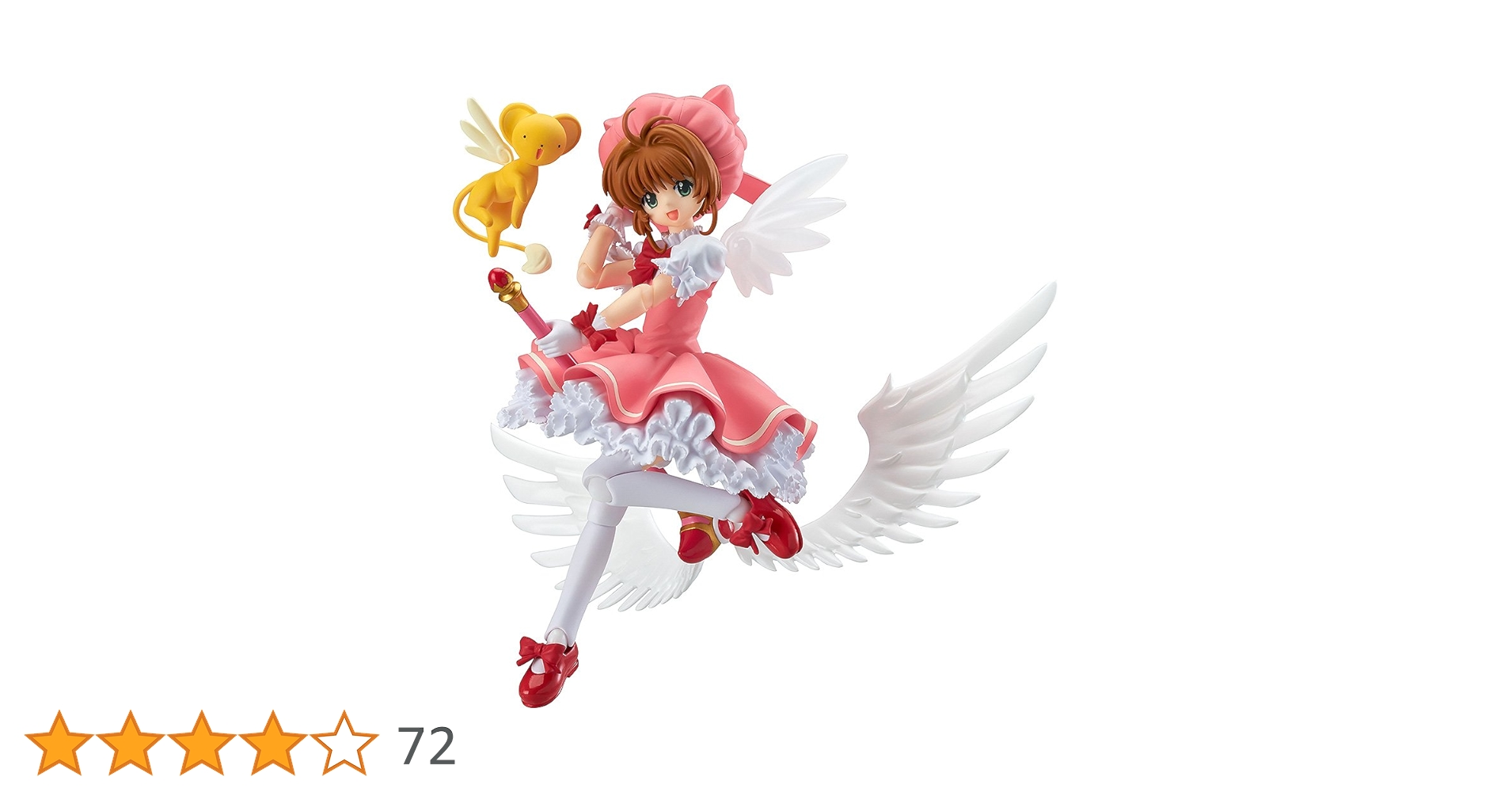 figma カードキャプターさくら　木之本桜 61noTLZoBmL.jpg_BO30,255,255,
