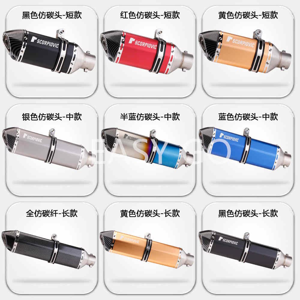 Amazon | スリップオンマフラー バイクサイレンサー 汎用 長さ470mm