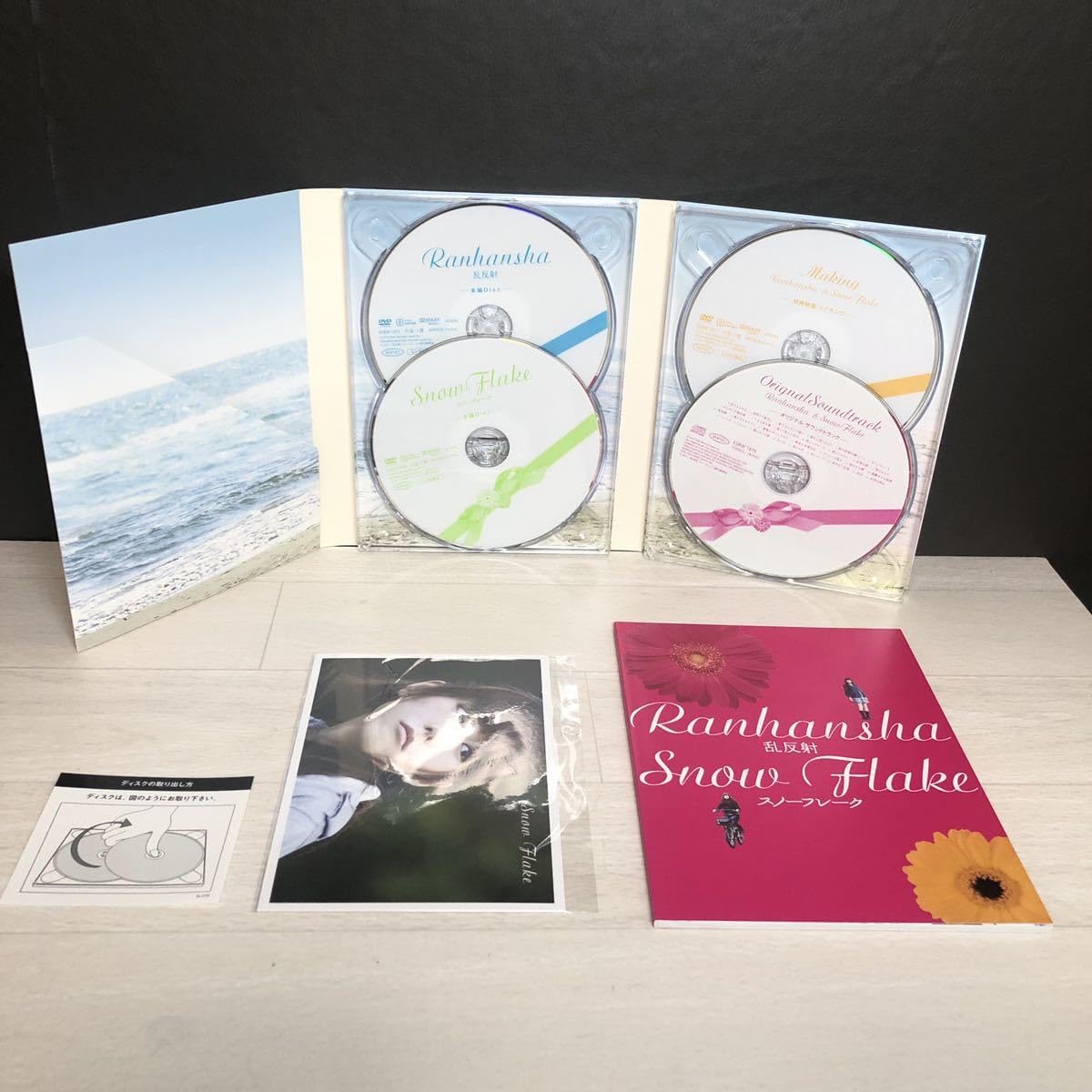 Amazon.co.jp: 帯あり乱反射 スノーフレーク DVD-BOX 特典映像