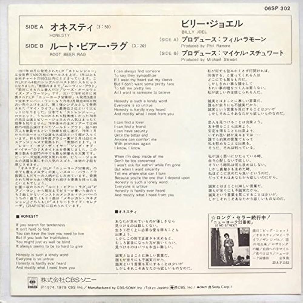 値下げ ビリー・ジョエル レコード　1st～10th 13セット(15枚) 値下げ ビリー・ジョエル レコード 1st～10th 13セット(15枚