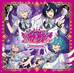 パンダちっくコミュニケイション