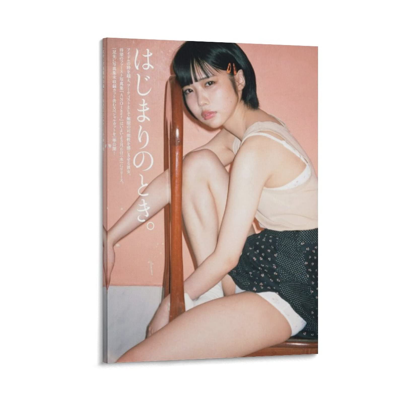 Amazon.co.jp: Ano-chan Photo Bikini Swimsuit Art Panel Poster Art