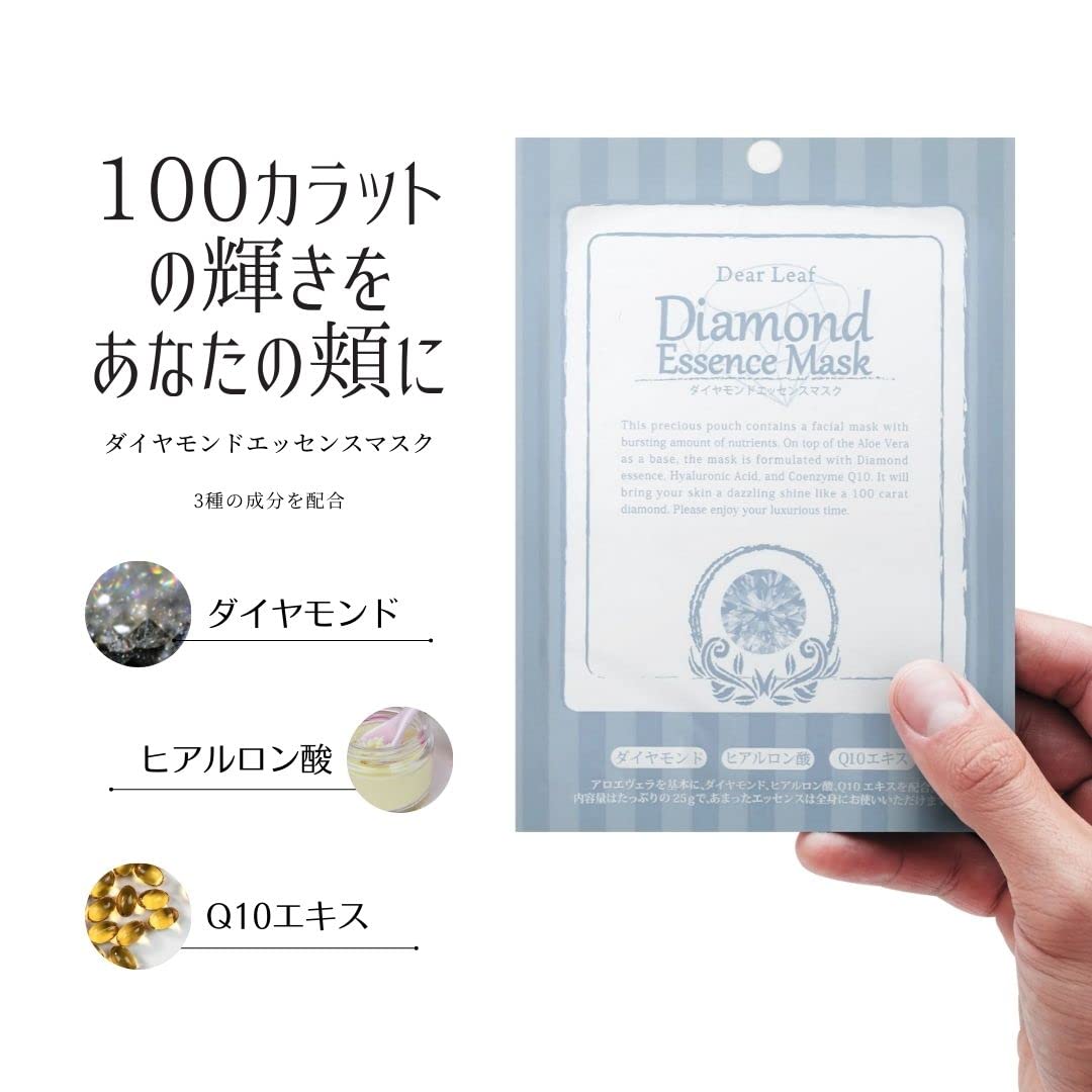 Amazon.co.jp: 山陽物産 エッセンスマスク ディアリーフ パール