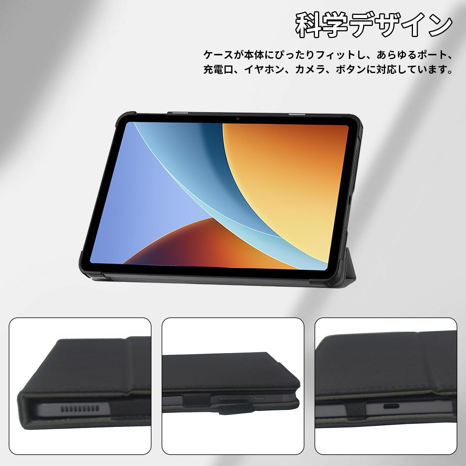 Amazon.co.jp: For REDMI Pad 2 9.7/Pad 2 9.7 4G ケース シャオミ