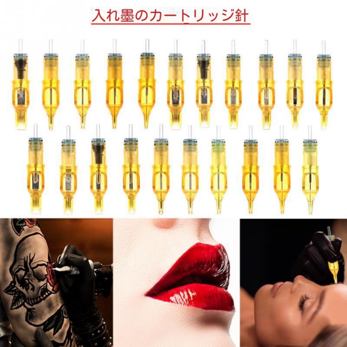 Amazon | タトゥーカートリッジニードル - 20PCSタトゥー針 - RL、RS