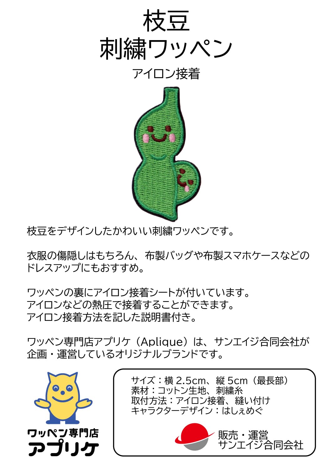えだまめページ Amazon | 【ASSIST/アシスト工房】蛸墨族 3.5号 35g TE-A3 枝豆