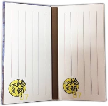 絵空事の国の愛莉翠 てぃんくる先生 版画 Amazon.co.jp: 「絵師100人展 07」一筆箋 てぃんくる「絵空事の国の