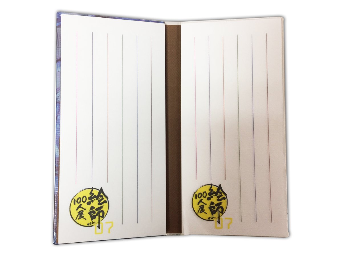 絵空事の国の愛莉翠 てぃんくる先生 版画 Amazon.co.jp: 「絵師100人展 07」一筆箋 てぃんくる「絵空事の