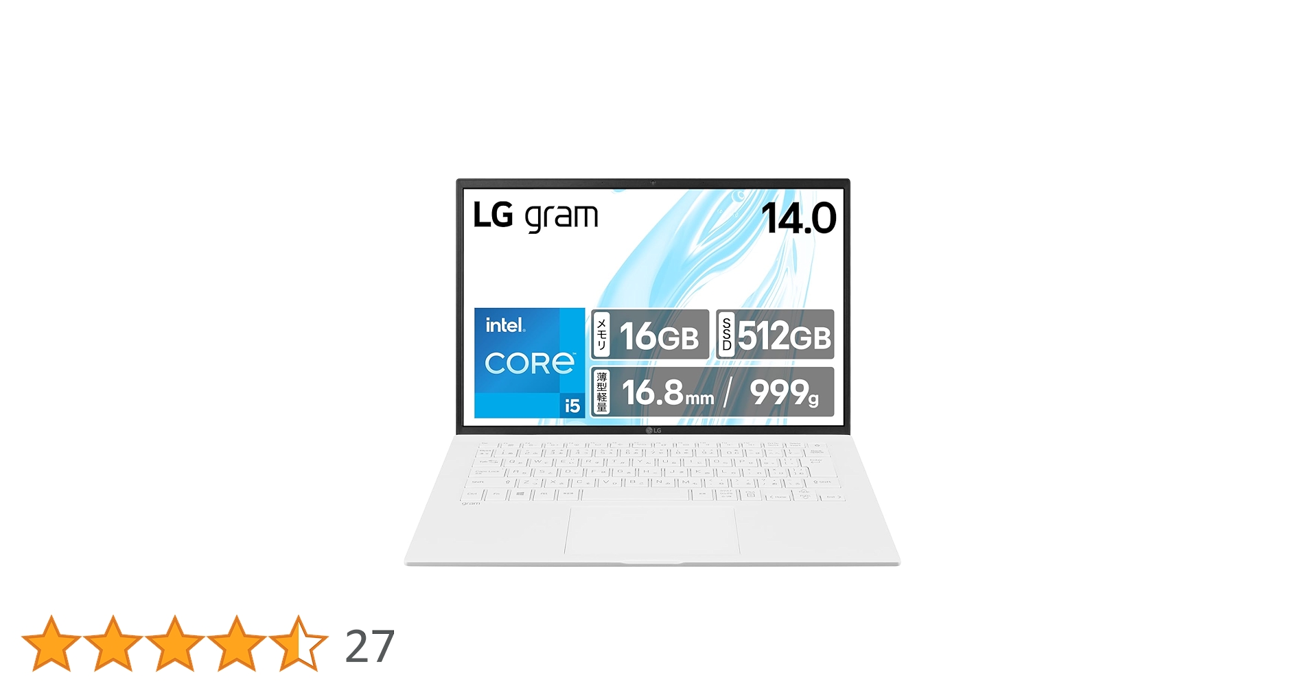 Amazon.co.jp: LG gram/超軽量（999g）/長時間駆動（最大27h）/Core i5
