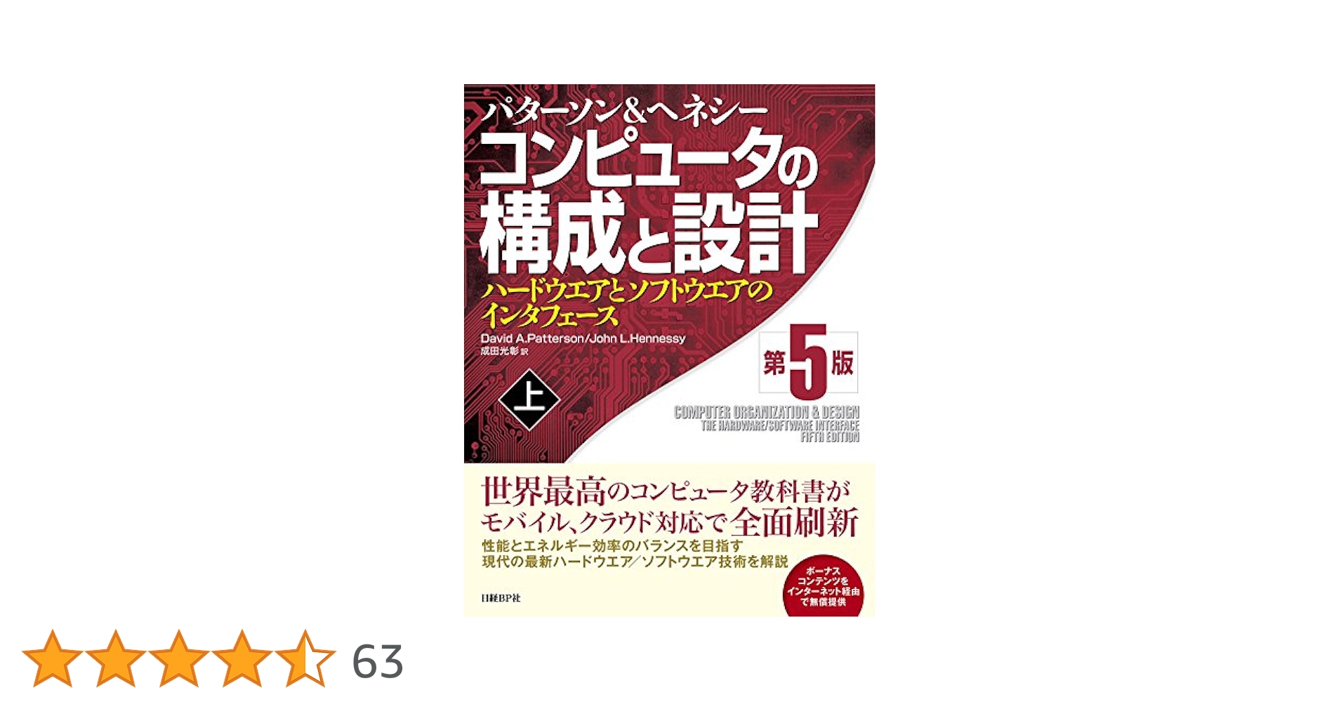 コンピュータ・IT 書籍セット コンピュータ・IT Technical books コンピュータ・IT Technical