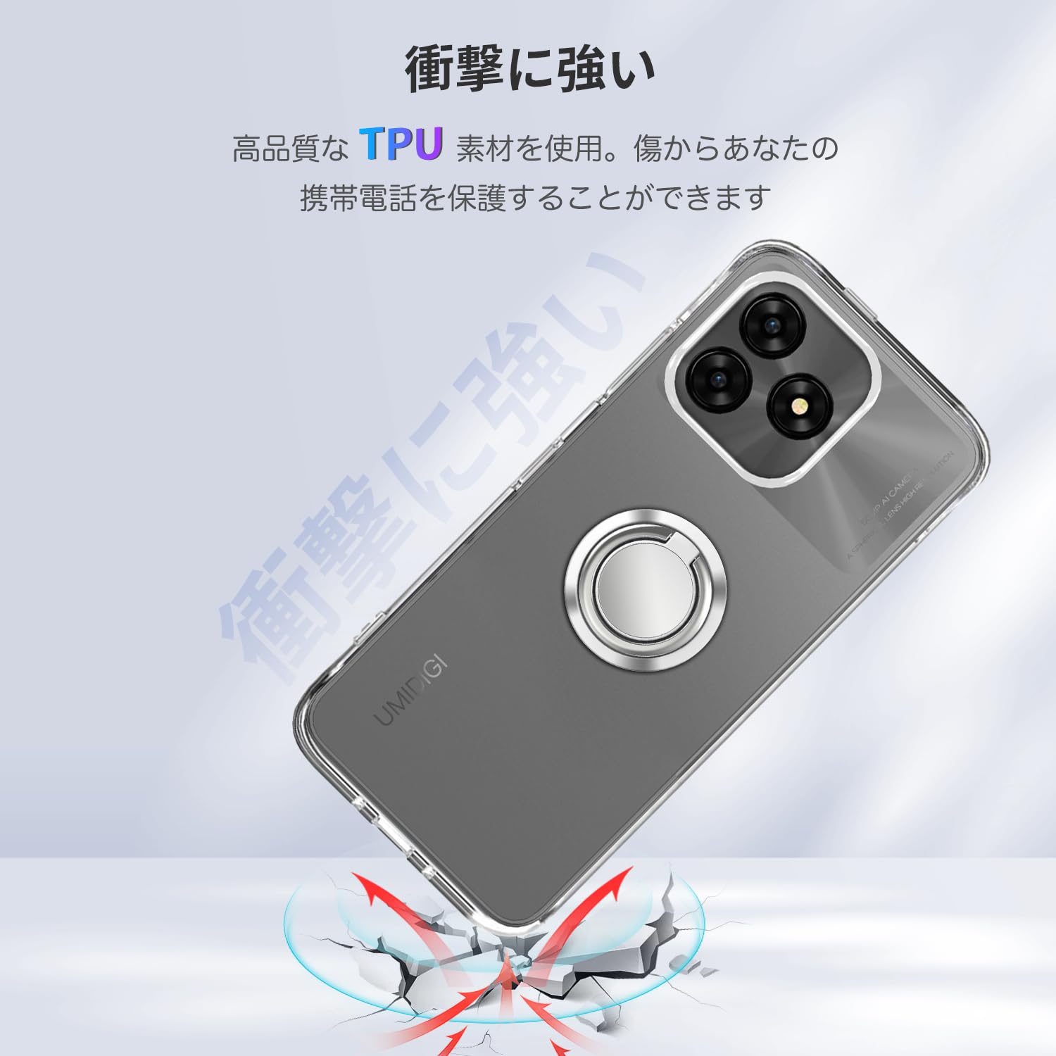 Amazon.co.jp: For UMIDIGI G5 / G5A スマホ 用 ケース 保護