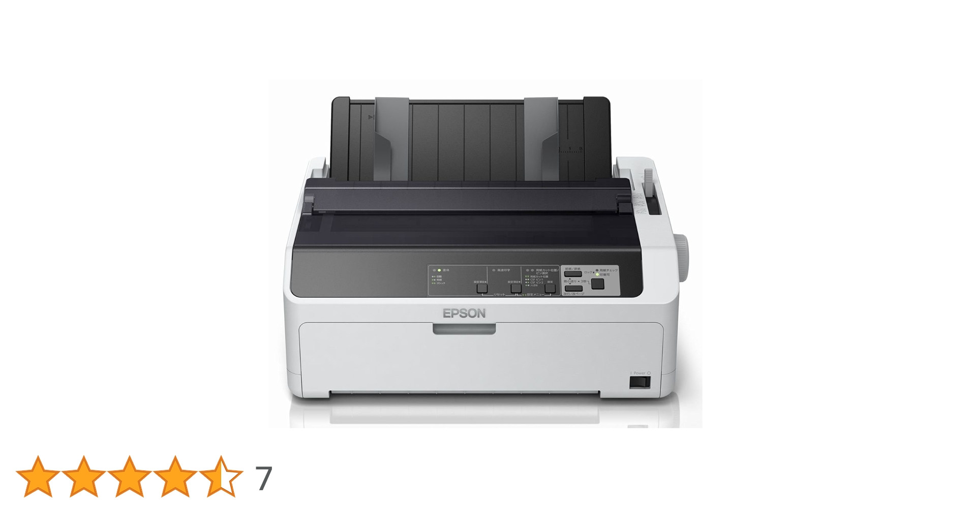 値下中！即日発送可EPSON VP-D1300 A3 ドットインパクトプリンター VP-D800 ドットインパクトプリンター/ラウンド型/80桁(8インチ
