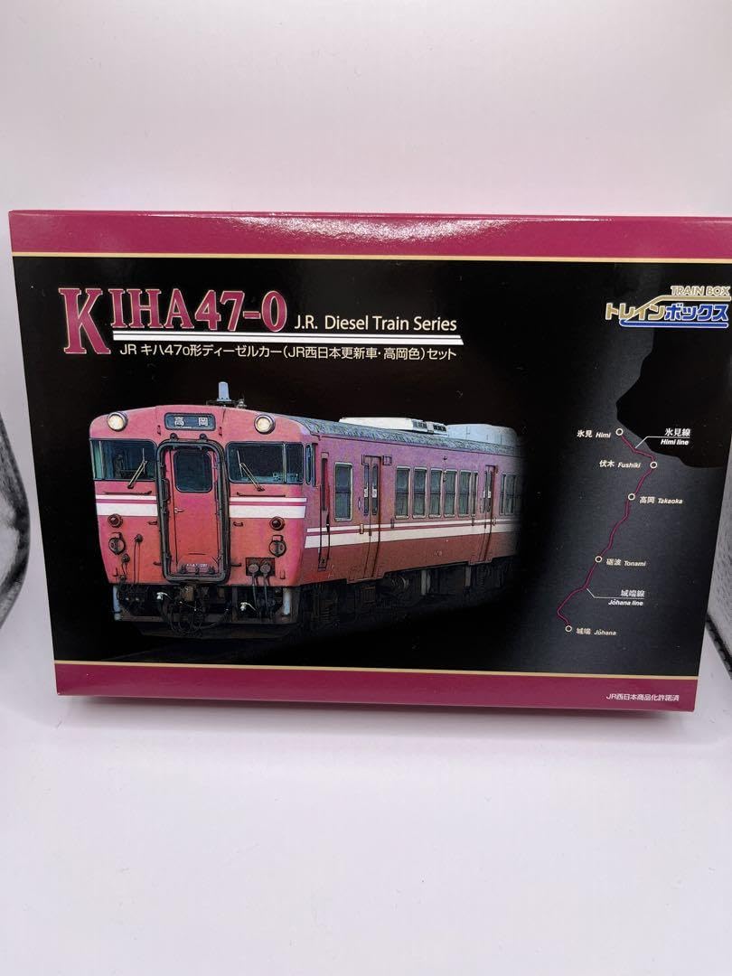 トミックス トレインボックス キハ47 西日本更新車 高岡色 2両セット