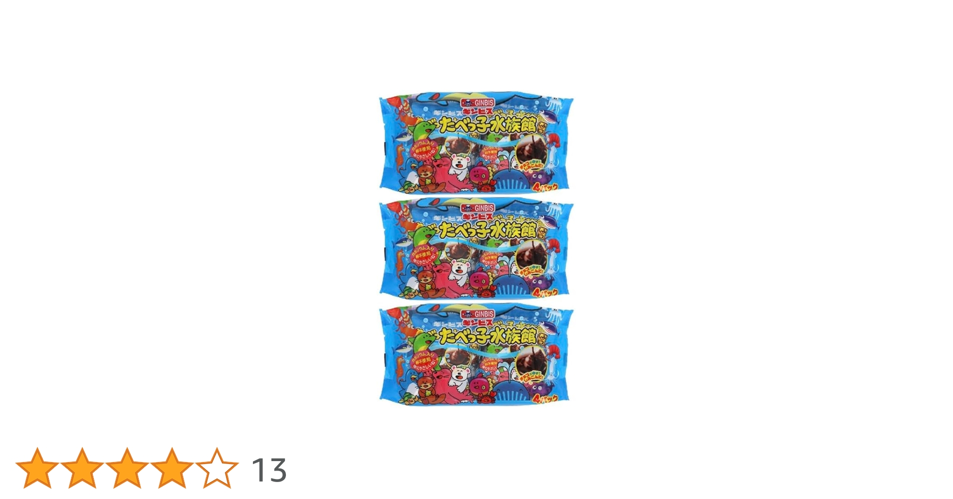 超絶オトク福箱【たべっこ水族館】 Amazon.co.jp: ギンビス たべっ子水族館 25g×8袋 : 食品・飲料・お酒