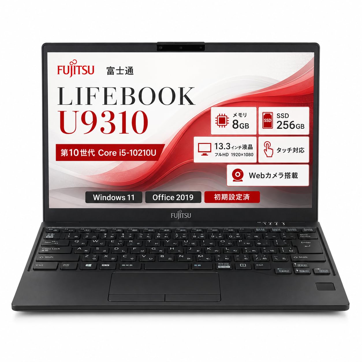 Amazon.co.jp: 【整備済み品】富士通 LIFEBOOK U9310 ノートパソコン