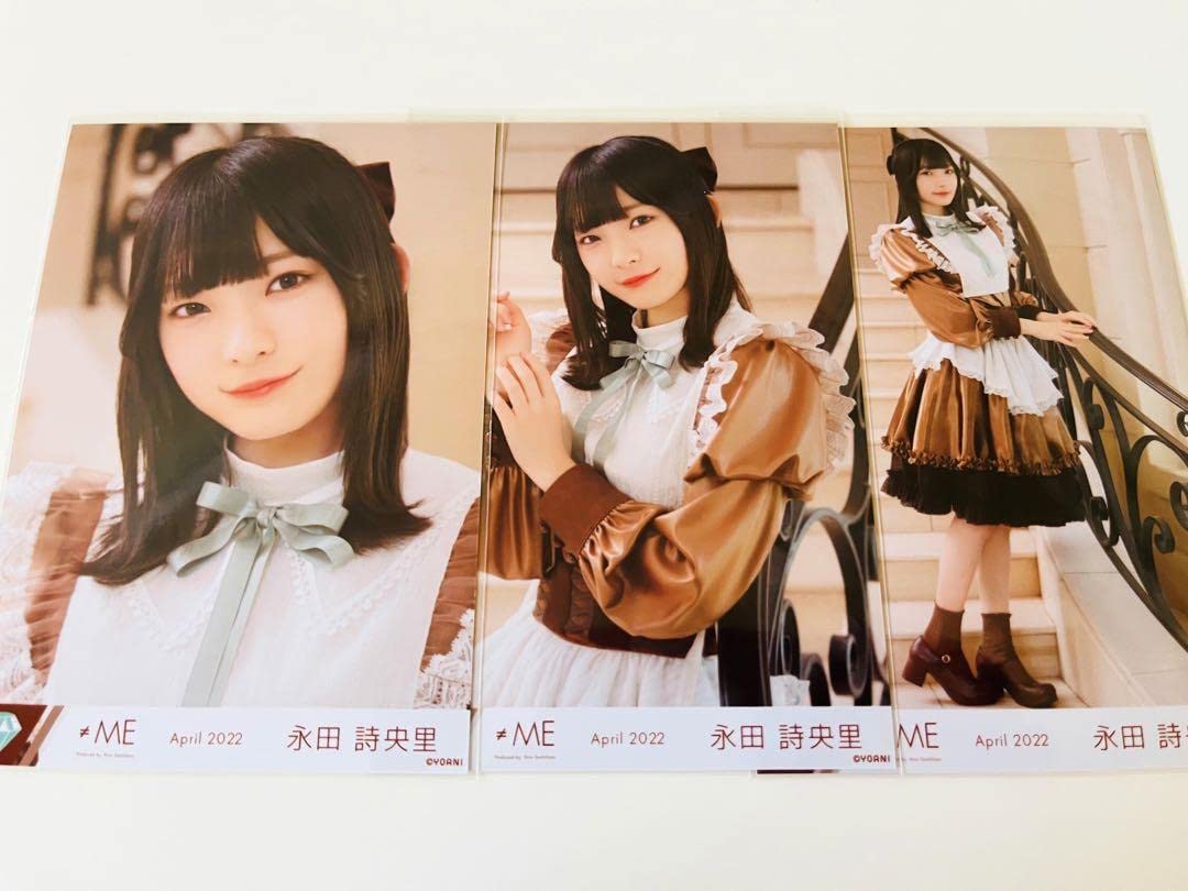 Amazon.co.jp: ノイミー 永田詩央里 チョコレートメランコリー 歌唱