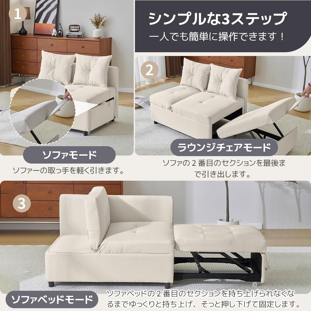 Amazon｜オーエスジェイ(OSJ) ソファベッド シングル ソファーベッド 