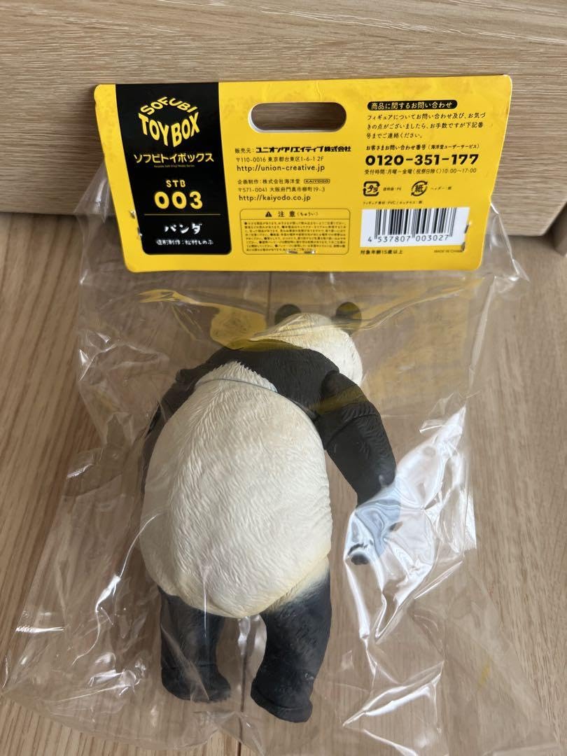 Amazon.co.jp: ソフビトイボックス 003 パンダ ジャイアントパンダ