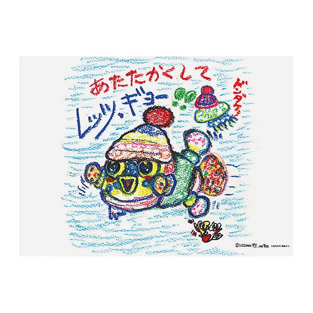 さかなクンさかなクン気球にのってデジタル版画 直筆サイン入り 200部限定