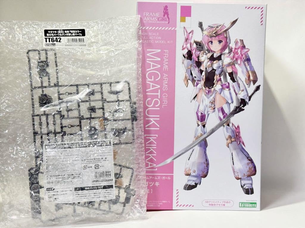 Amazon.co.jp: フレームアームズガール マガツキ 橘花 特典 特別