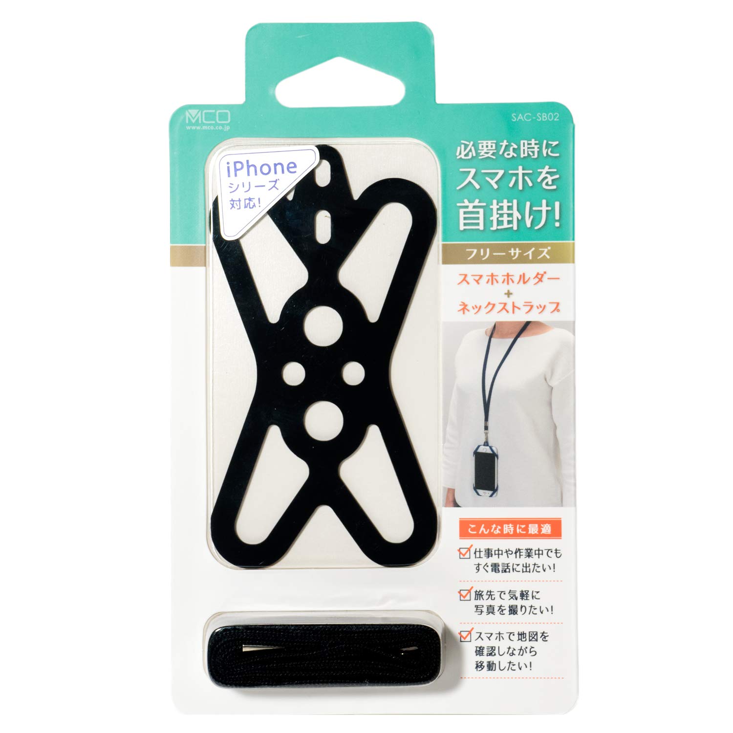 Amazon.co.jp: ミヨシ MCO 着脱簡単な、ネックストラップタイプの