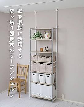 突っ張り フリーラック本棚 壁面収納 RSFT-657(AIV/SWH) 61np2HbJpZL._UF350,350_QL80_.jpg