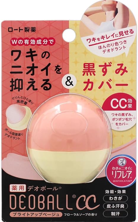 Amazon 医薬部外品 リフレア デオボール Cc ワキ黒ずみ 毛穴カバー 汗を香にチェンジ24時間ケア 色つきデオドラント ブライトアップベージュ 15g リフレア デオドラント 制汗剤 通販