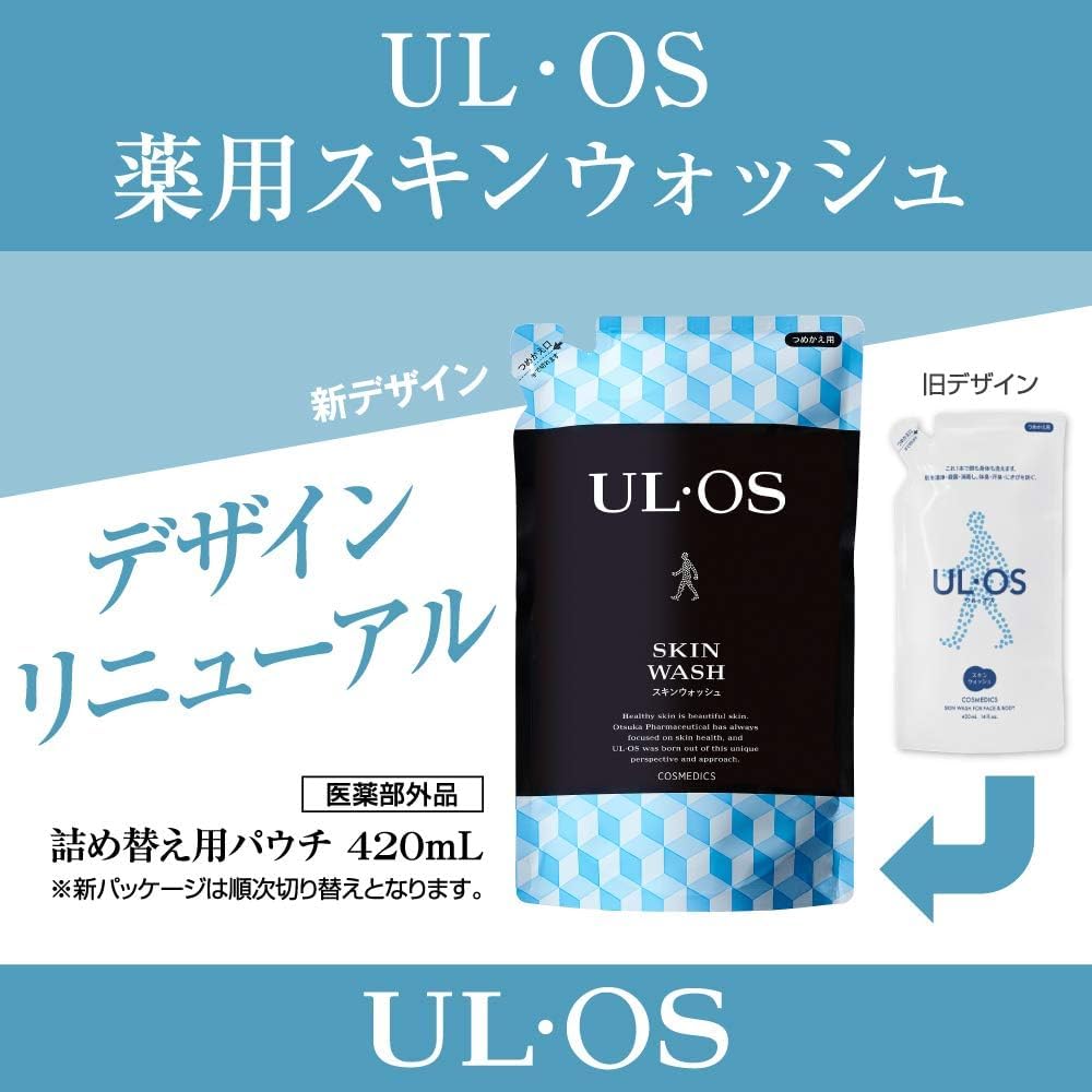 Amazon | 大塚製薬 ウル オス UL・OS 薬用スキンウォッシュ ボディ