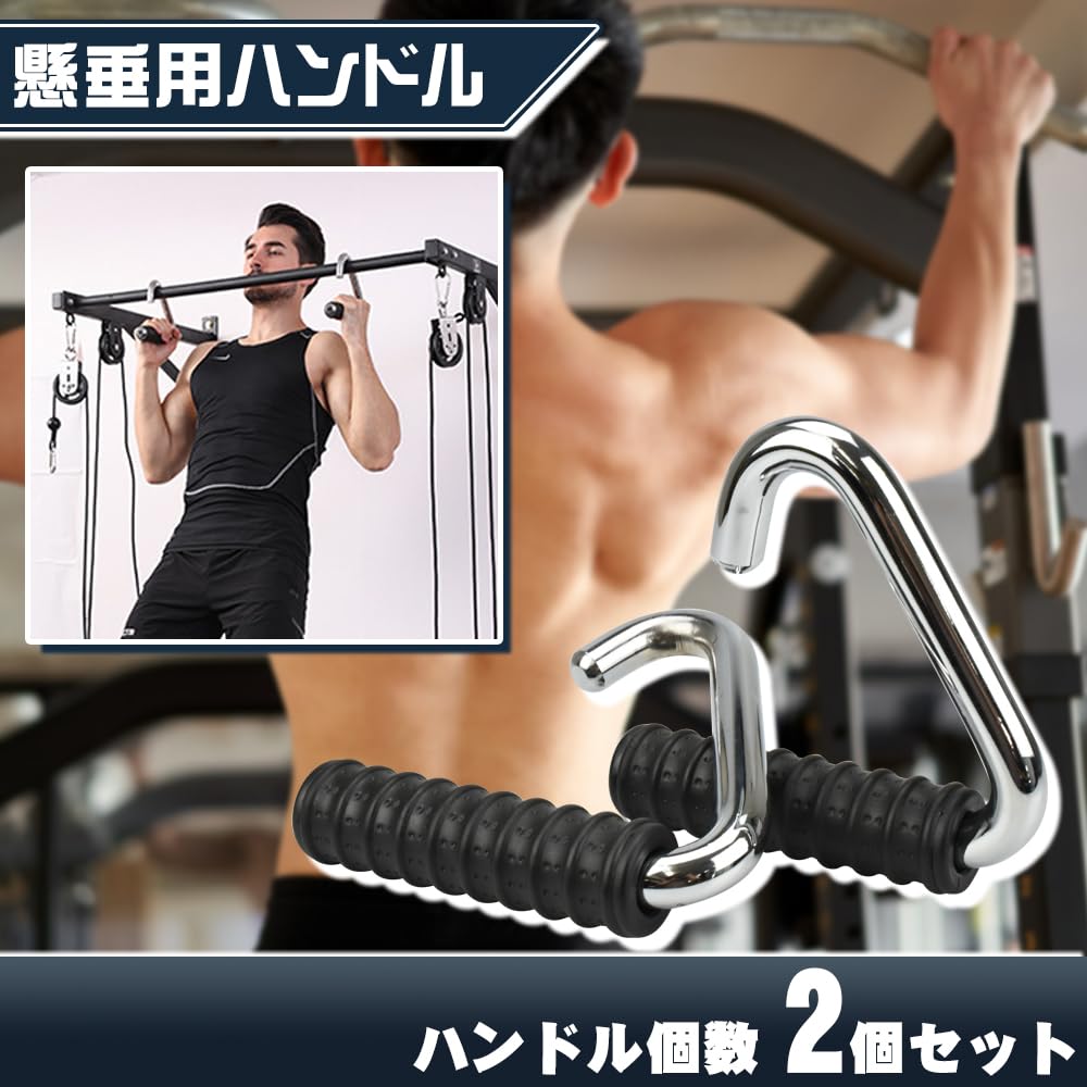 パラレルグリップ Amazon | 懸垂ハンドル 2個セット 掛けるだけ トレーニング 負荷