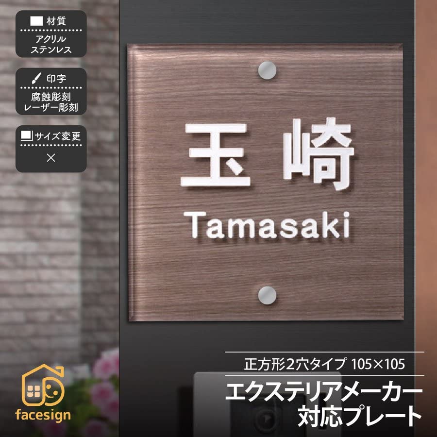 確認୨୧⑅*.表札＆コースター2枚 確認୨୧⑅*.表札＆コースター2枚