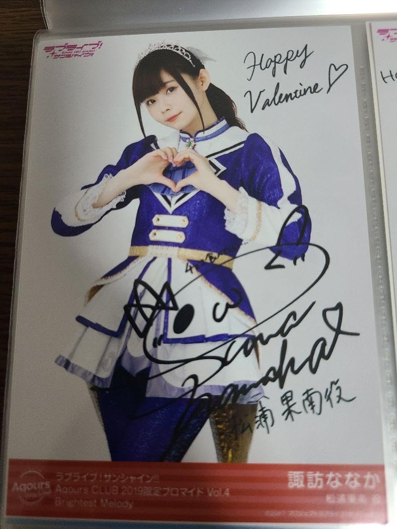 ラブライブ　サンシャイン　地元愛まつり2024 諏訪ななか　ブロマイド　サイン ラブライブ！サンシャイン!! 沼津地元愛まつり 2024｜ラブライブ