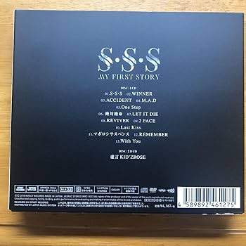 （おまけ付き）MY FIRST STORY 12枚セット売り！ おまけ付き）MY FIRST STORY 12枚セット売り！ MY FIRST STORY