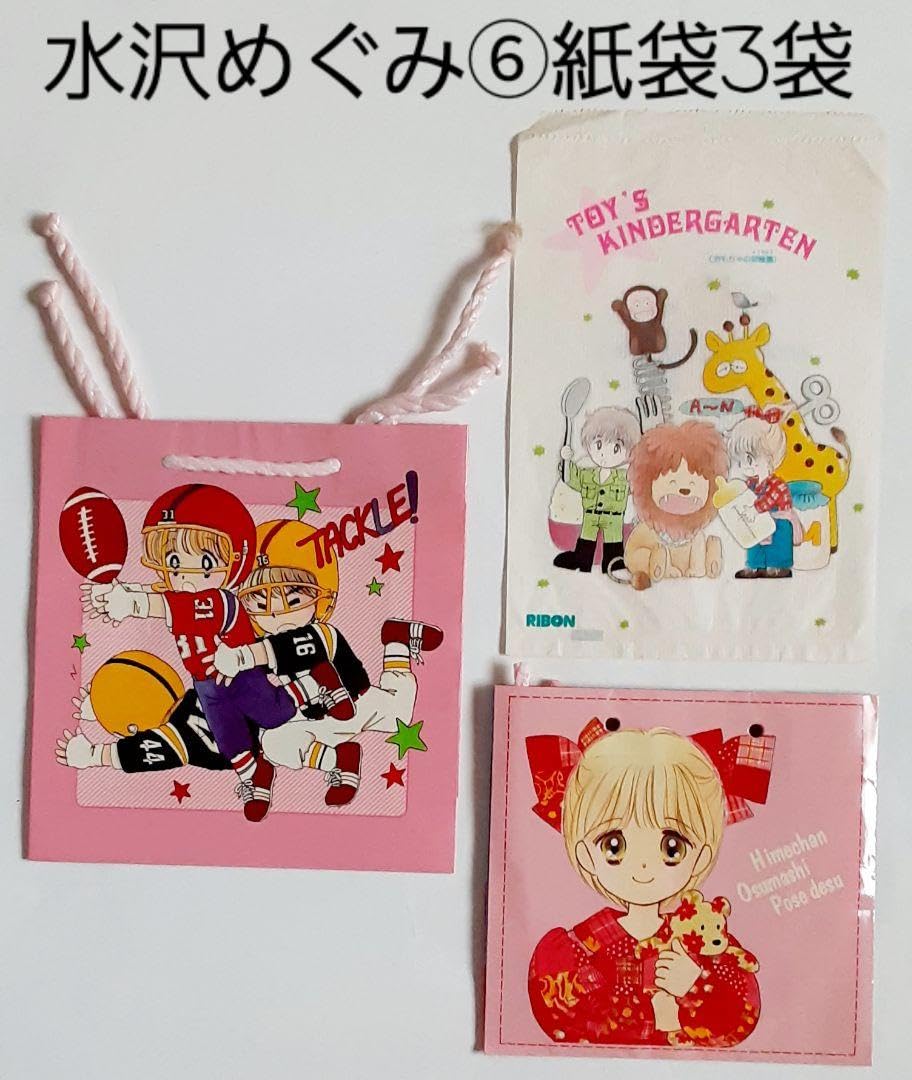 りぼん　付録　おまとめセット りぼんの付録 一覧 - 付録ライフ