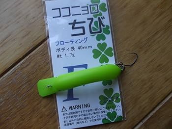 Amazon.co.jp: ココニョロちび F レアサイズ カラー 九重