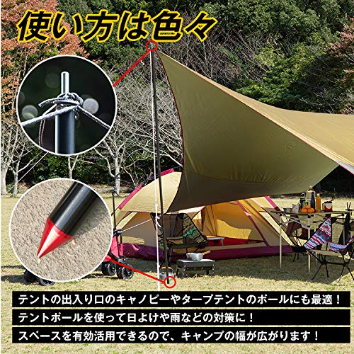 Amazon | サンパーシー テントポール2m 2本セットタープ アルミ
