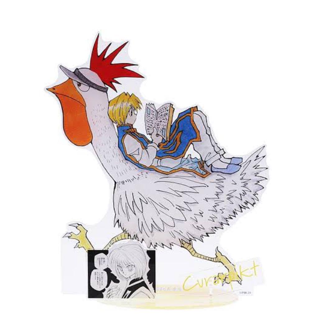 Amazon.co.jp: クラピカ ハンターハンター HUNTER × HUNTER アクリル
