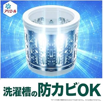 ラスト　アリエール超抗菌プレミアム部屋干しプラス2.86キロ✖️5袋 アリエール P＆G 洗たく 液体洗剤 アリエールジェル 部屋干し