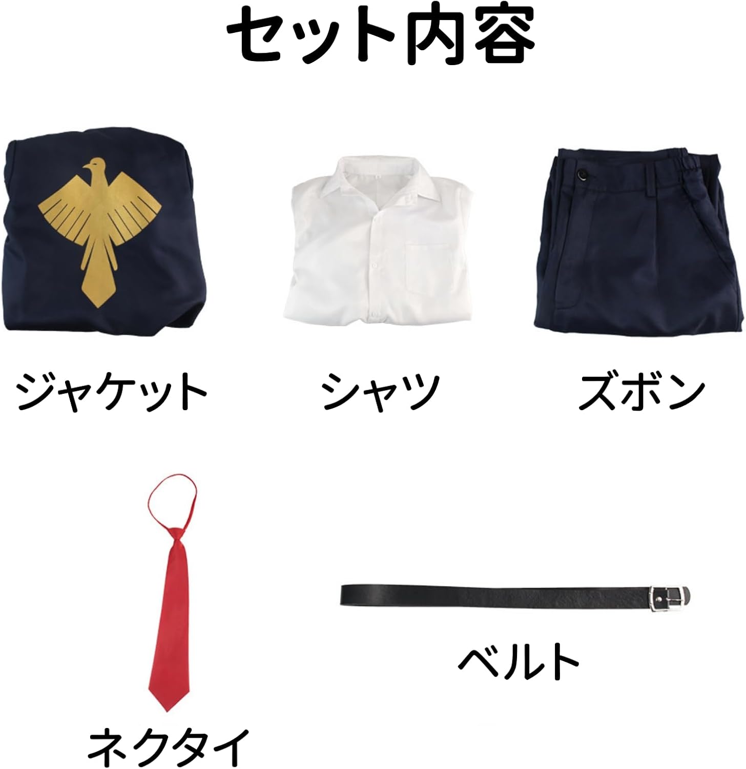 ✧ランス ウィッグ✧セット済 マッシュル コスプレ コスプレウィッグ マッシュル-MASHLE- レイン・エイムズ