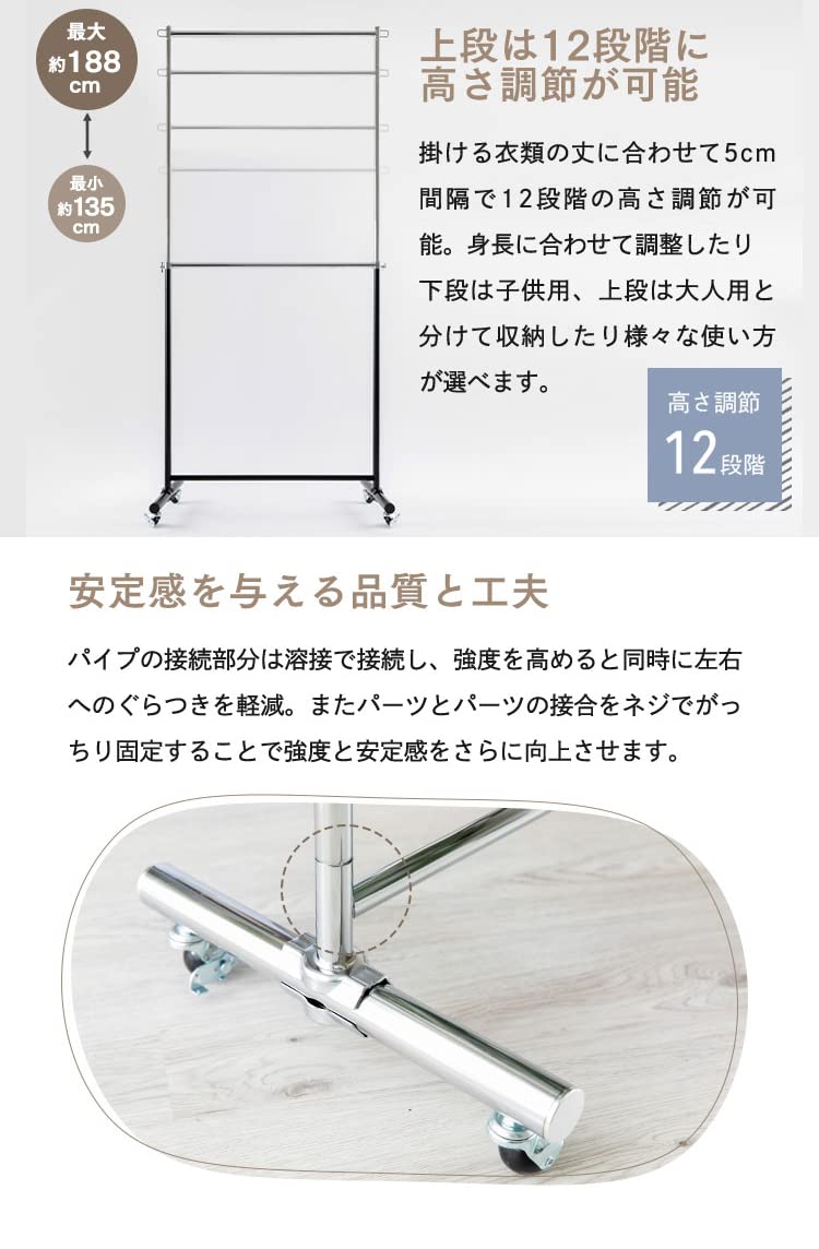 Amazon｜ハンガーラック スリム パイプハンガー 2段 業務用 ワード